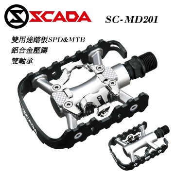 SCADA 登山車卡踏板 SPD相容 雙功能踏板 SC-M201 3506001