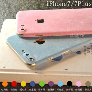 蘋果 iphone7 7+ 手機背貼 背膜 包膜 毛絨面 背邊框側 7plus 彩膜 不殘膠