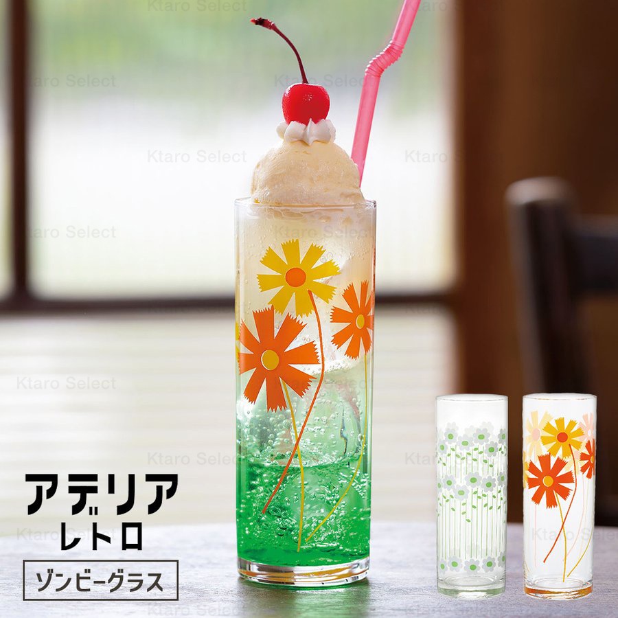 玻璃杯  水杯【ADERIA】石塚硝子 復古花樣玻璃杯 280ml 昭和 日本 現貨 復刻 咖啡杯 早餐杯 (3款)