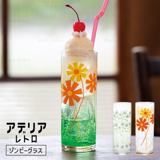 玻璃杯 水杯【ADERIA】石塚硝子 復古花樣玻璃杯 280ml 昭和 日本 現貨 復刻 咖啡杯 早餐杯 (3款)