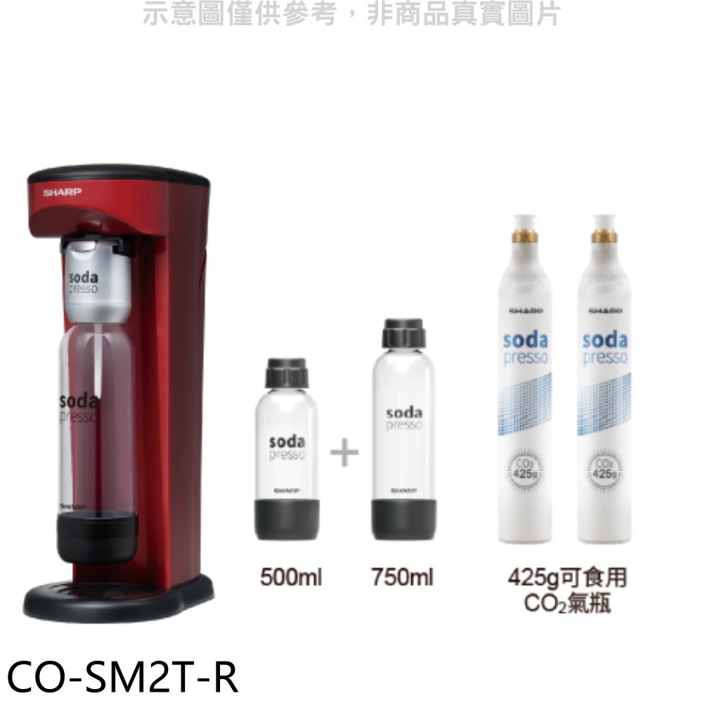SHARP夏普 Soda Presso番茄紅(2水瓶與2氣瓶)氣泡水機CO-SM2T-R 廠商直送