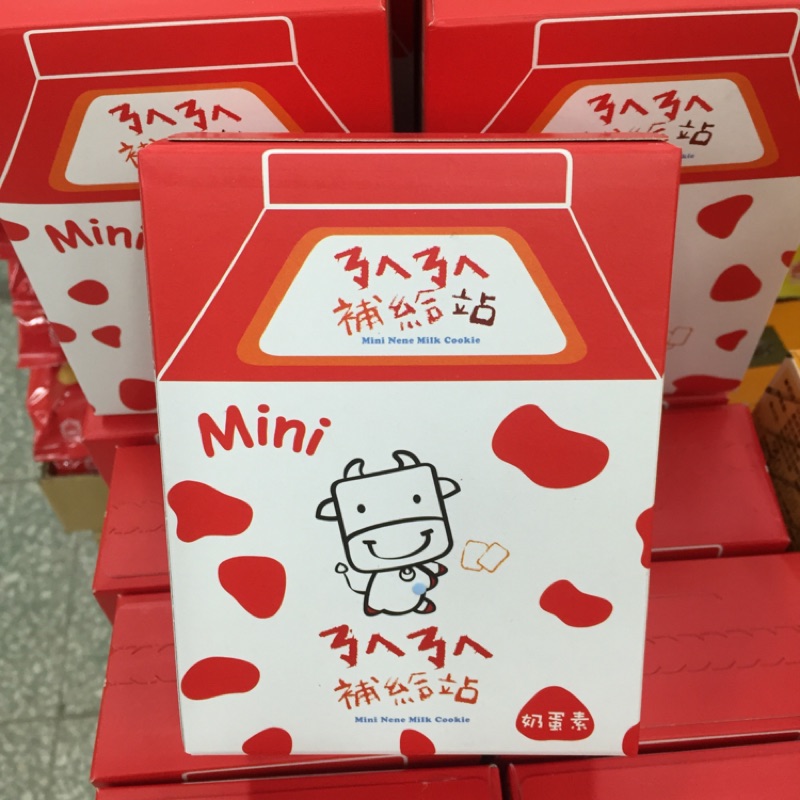 掬水軒 ㄋㄟㄋㄟ補給站75g 盒 蝦皮購物