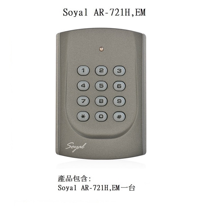 [現貨供應]Soyal AR-721H EM MF 茂旭 AR-721 H