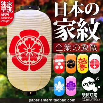 大紅紙燈籠日式冬瓜紙燈日本二次元家紋符號提燈料理店居酒屋裝飾 蝦皮購物