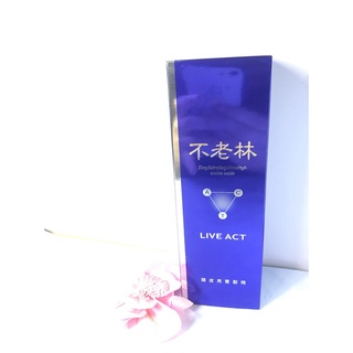 資生堂 不老林 LIVE ACT 頭皮用養髮精 200ml 有效日期2026.06