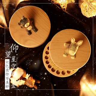 🍬乳牙紀念盒🍬 高質感櫸木 仰望星空收藏盒 兒童乳牙 紀念盒 女孩 男孩 牙齒 寶寶 掉換牙 創意 動物乳牙紀念盒