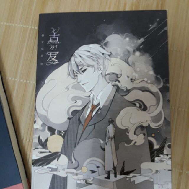 池袋最強個誌 苦愛 蝦皮購物