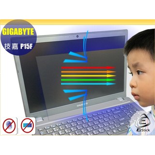 【Ezstick】技嘉 GIGABYTE P15F 防藍光螢幕貼 靜電吸附 (可選鏡面或霧面)