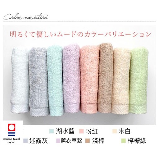 (現貨)(日本今治毛巾) 日本 今治毛巾 浴巾 超長棉系列 日本製 日織惠 HIORIE 厚 蓬鬆