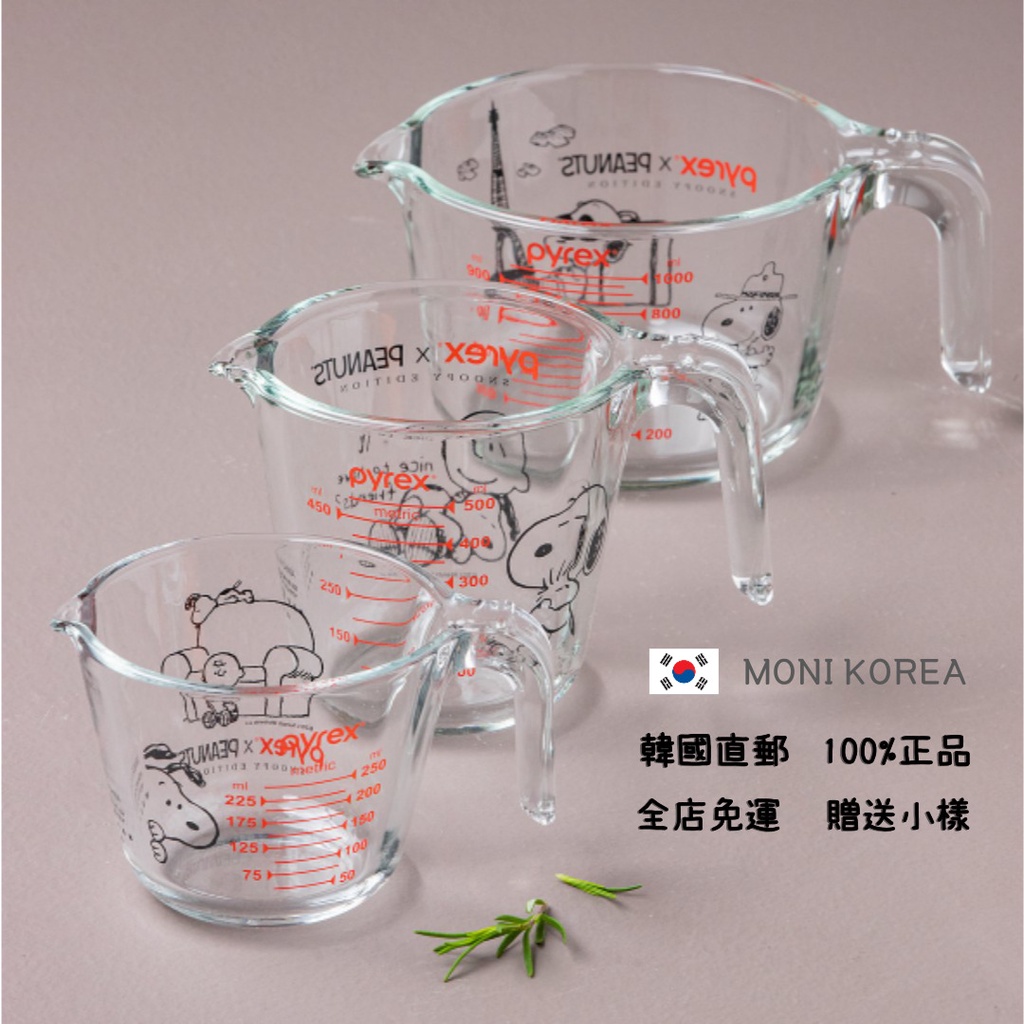 [Pyrex] 韓國直郵 正品 史努比計量杯3件套裝 耐熱玻璃 Snoopy 250ml+500ml+1000ml 量杯