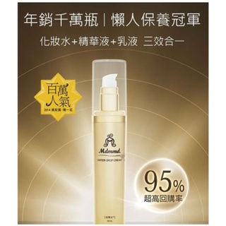 Mdmmd. 明洞國際 地漿水 60mL 化妝水 精華液 乳液 三效合一