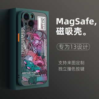 國潮朋克 Magsafe磁吸手機殼 霧面磨砂 鏡頭全包 iPhone13 12 11 Pro Max XR XS i8P