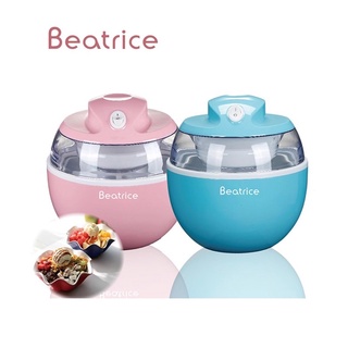 Beatrice 迷你自動冰淇淋機 親子DIY