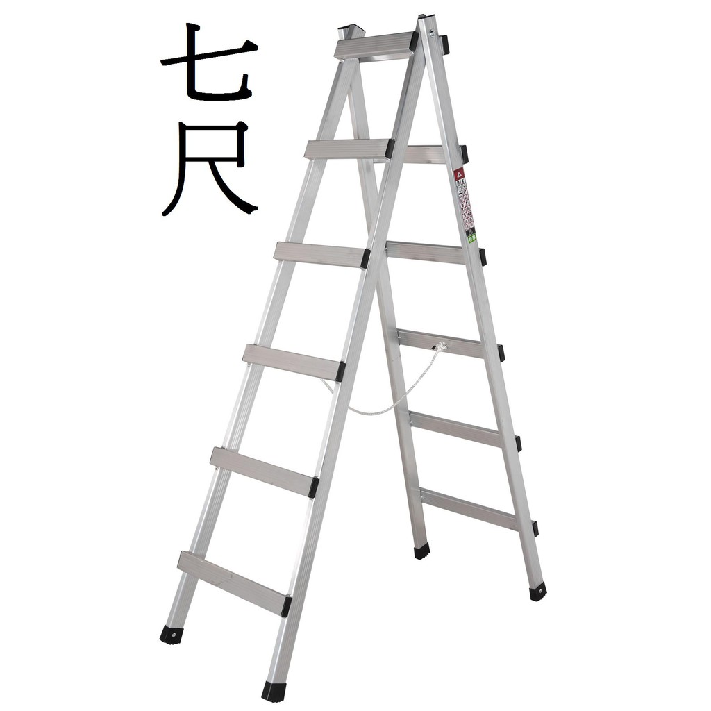 [台中電腦調色中心] 台灣製 厚 鋁梯 油漆梯 A字梯 走路梯 鋁合金 7尺 耐重110KG