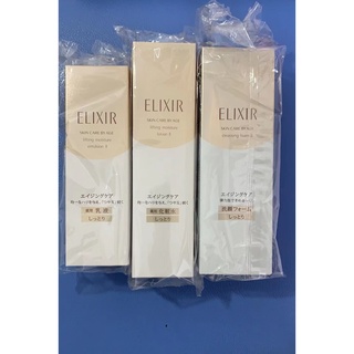 【日本直送】資生堂 ELIXIR 怡麗絲爾 套裝 滋潤