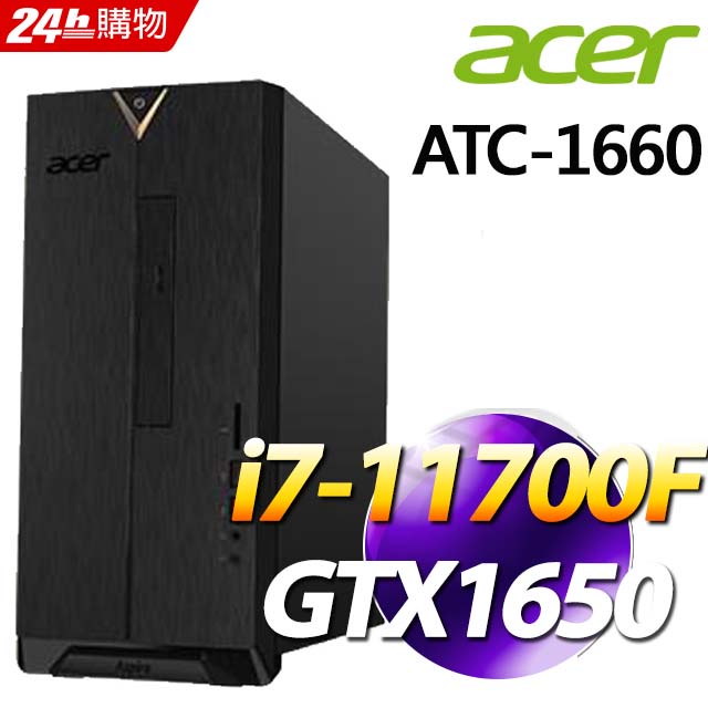 ATC-1660 DG.BGZTA.005(i7-11700F/8GD4x2/512GM.2/GTX1650-4G/
