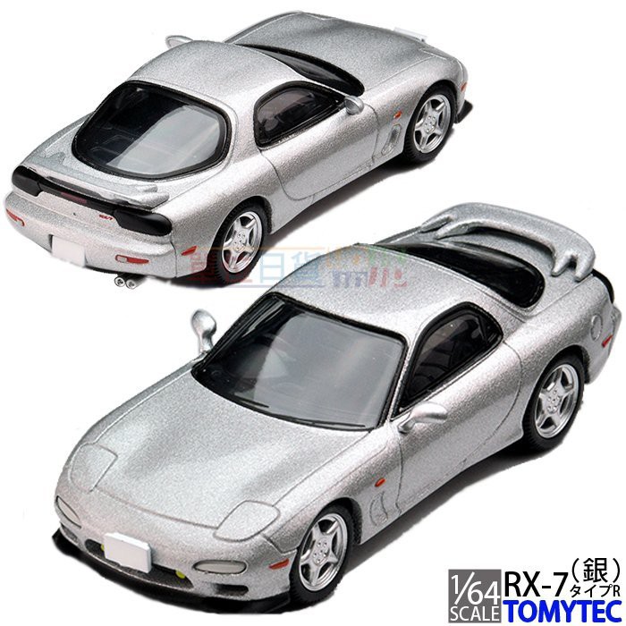 『 單位日貨 』日本正版TOMICA TLV TOMYTEC LV-N174a 馬自達 RX-7 1/64 合金小車 銀