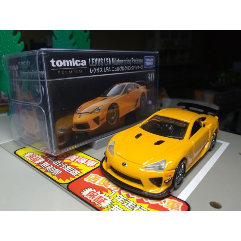 Tomica Premium 30 .. Lexus LFA Nurburgring Package