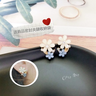 【瘋愛買Crazy Buy】在臺現貨不用等！『花花相映』耳環 送透明飾品密封夾鏈收納袋