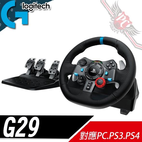 Logitech 羅技 G29 賽車方向盤 對應PC.PS3.PS4 韓多路【 送變速器】 PC PARTY