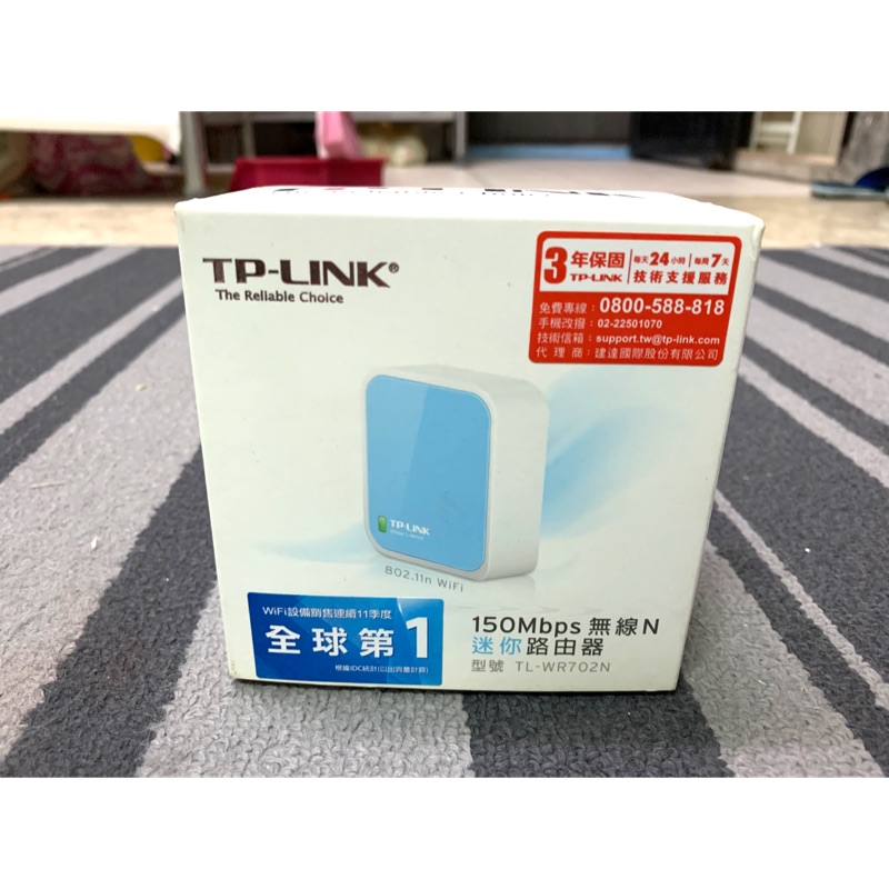 TP-link 150Mbps 無線N迷你路由器 TL-WR702N
