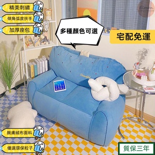 廠家直銷/免運 懶人沙發 榻榻米 沙發 單人沙發 雙人沙發 小沙發 豆袋沙發 休閒沙發 臥室沙發 客廳沙發 軟骨頭沙發