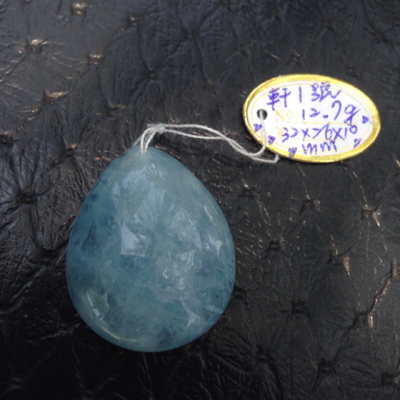 天然海水藍寶石項鍊~《軒1號》、寶石約長32寬26厚10mm，來自巴西的 天然海藍寶，是三月誕生的幸運寶石!低調的貴族!