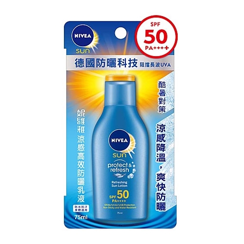 NIVEA 妮維雅 涼感高效防曬乳液(SPF50)75ml【小三美日】D173752