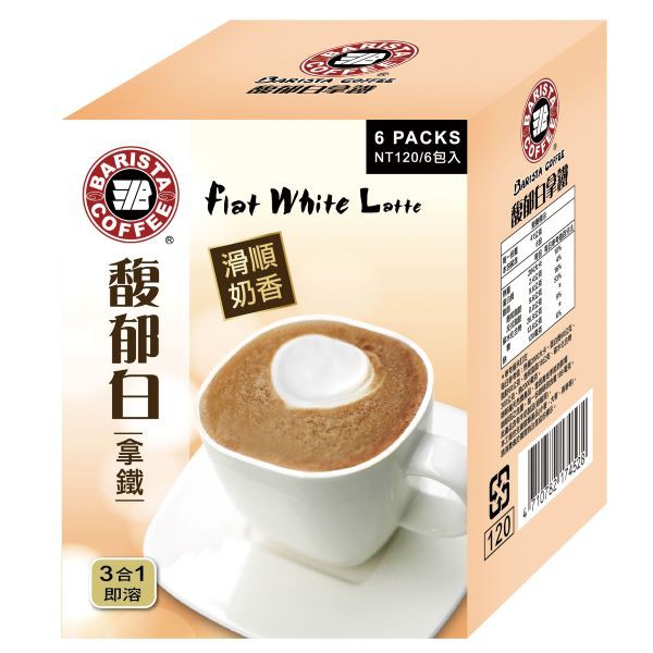 BARISTA COFFEE 西雅圖咖啡 馥郁白拿鐵 41gx6包 原價$120 即溶咖啡 三合一