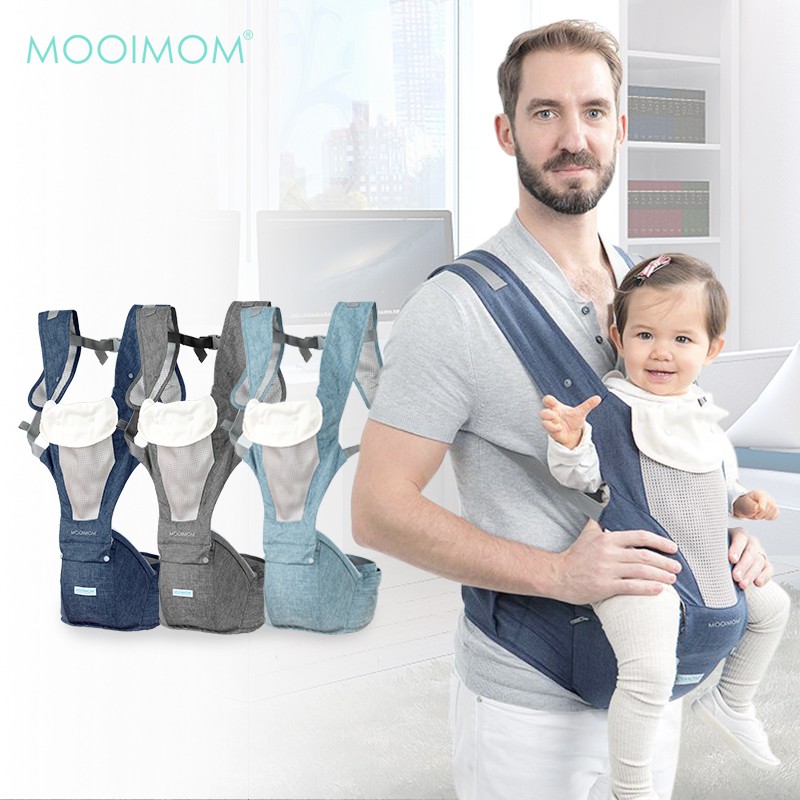 【MOOIMOM 沐伊】輕量 透氣款 坐墊式 腰凳揹帶 嬰兒揹巾 多款可選