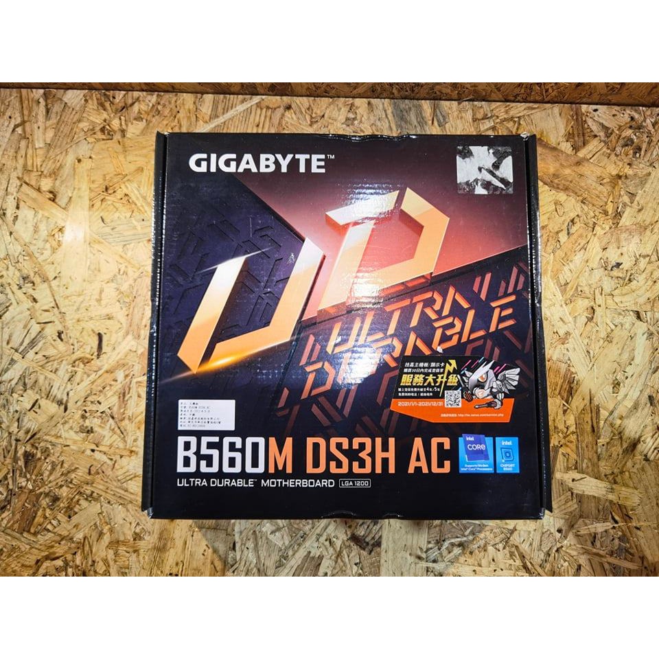 『喬心科技』GIGABYTE 技嘉 主機板 B560M DS3H AC WIFI M-ATX LGA 1200腳位