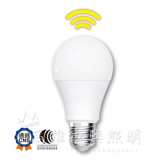 舞光 led 12w 微波感應燈泡 感應球泡燈 led-e2712d-ms 白光 黃光 高雄永興照明