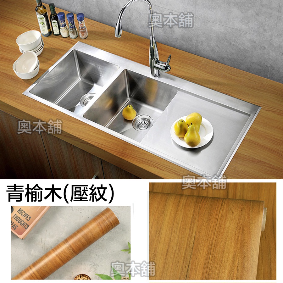 木紋貼皮木紋壁貼門貼木紋壁紙波音軟片櫥櫃貼紙60x0公分60x500公分櫃子貼紙壁紙壁貼 蝦皮購物