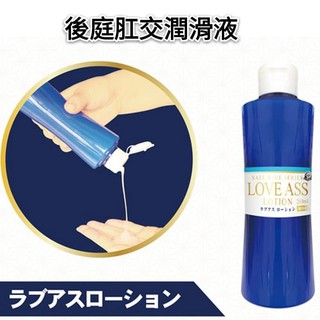 日本A-one＊後庭肛交潤滑液200ml 肛交專用潤滑液 後庭油