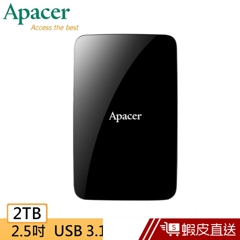 Apacer 宇瞻 AC233 2.5吋行動硬碟 隨身硬碟 外接式硬碟 流線鯊 2TB  蝦皮直送