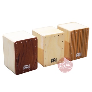 Meinl / SH50 Set 木箱鼓造型沙鈴套組Shaker(一組3個)【樂器通】