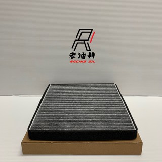 老油井-附發票 MITSUBISHI 三菱 COLT PLUS 1.6 07- 活性碳 冷氣濾網 冷氣濾芯 NC02C