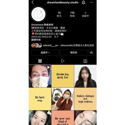 新北/台北/霧眉/飄眉/半永久紋眉