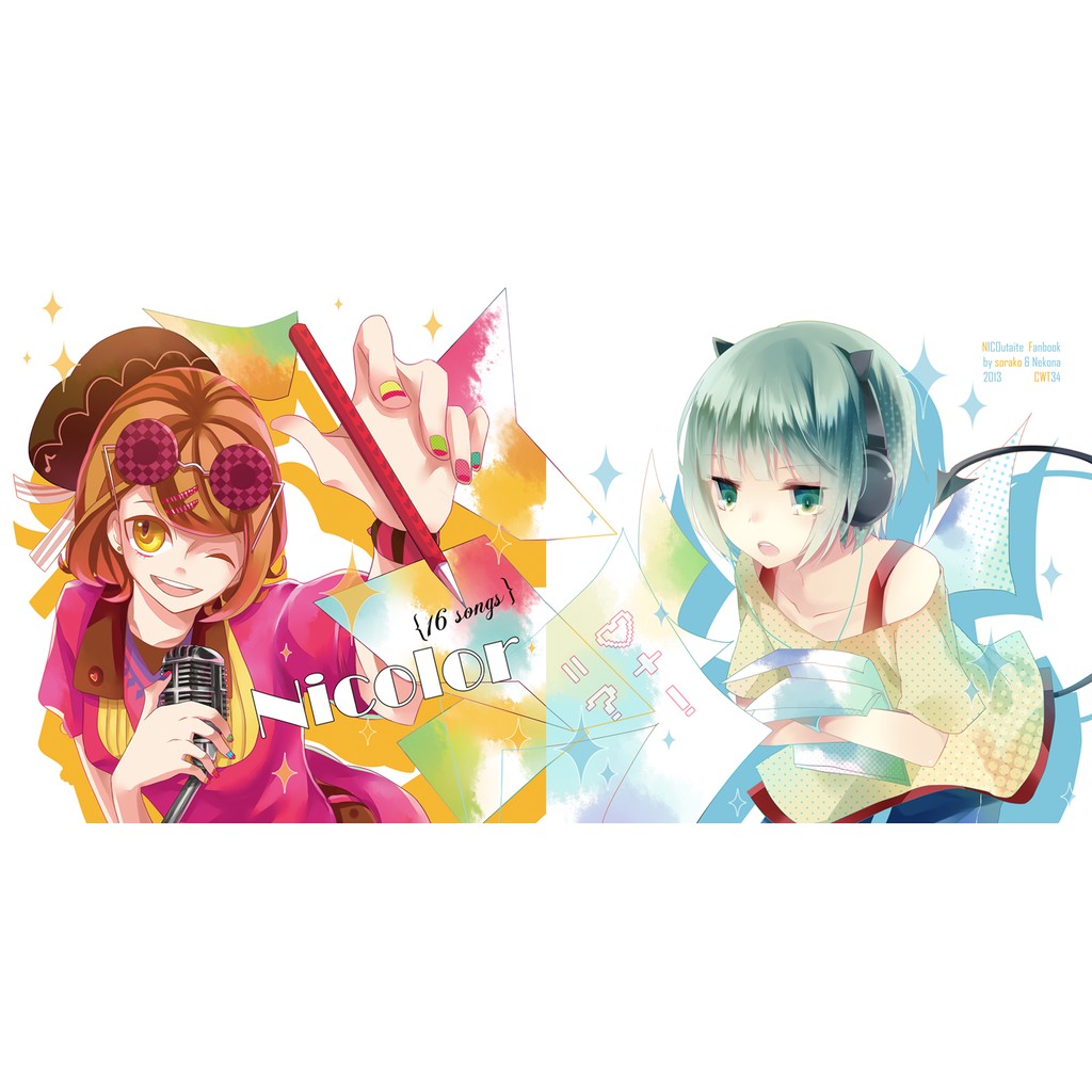Nico同人 Nicolor 16 Songs そらる ろん Nero 少年t グリリ Kradness しゃむおん みーちゃん れをる イナカモノ ヤマイ 96猫 蝦皮購物