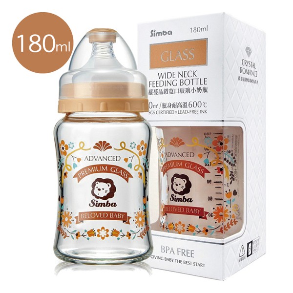 小獅王辛巴 蘿蔓晶鑽寬口玻璃小奶瓶（艷陽）180ml