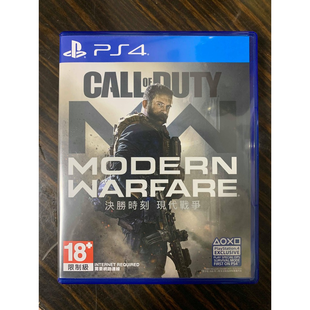 【二手】PS4遊戲 《決勝時刻：現代戰爭》 Modern Warfare - Call of Duty
