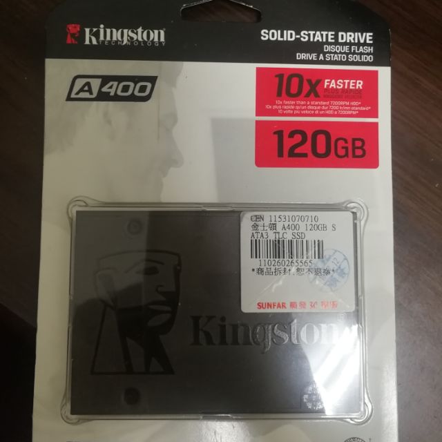 A400 SSD 120GB 金士頓