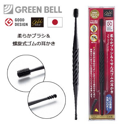 現貨 日本 Green Bell  雙頭矽膠螺旋掏耳棒｜挖耳棒 掏耳棒 掏耳 耳棒 耳屎 掏耳朵 采耳 挖耳 日本進口