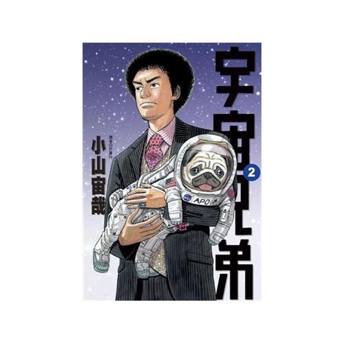 宇宙兄弟 2 折 蝦皮購物