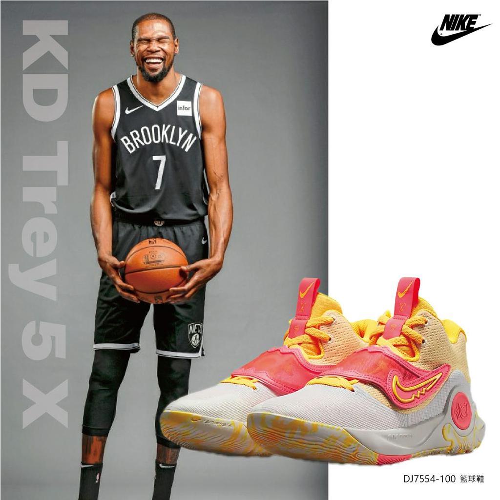 宏亮 NIKE 籃球鞋 KD Trey 5 X 杜蘭特 KD 男款 橘白色 DJ7554-100