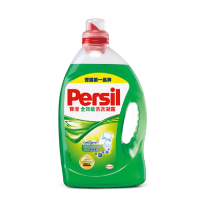 寶瀅Persil全效能洗衣凝露/洗衣精（綠色）護色（藍色）3.375L