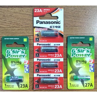 [ 懷特小舖 ] 23A電池 27A電池 12V錳柱型電池23A 遙控器電池 Panasonic無汞鹼性電池23A