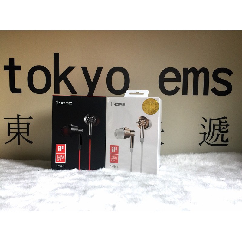 東京快遞耳機館 開封門市可試聽 1MORE 1M301 中國好聲音無敵美聲-好聲音活塞耳機