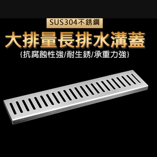 排水溝 優惠推薦 22年3月 蝦皮購物台灣