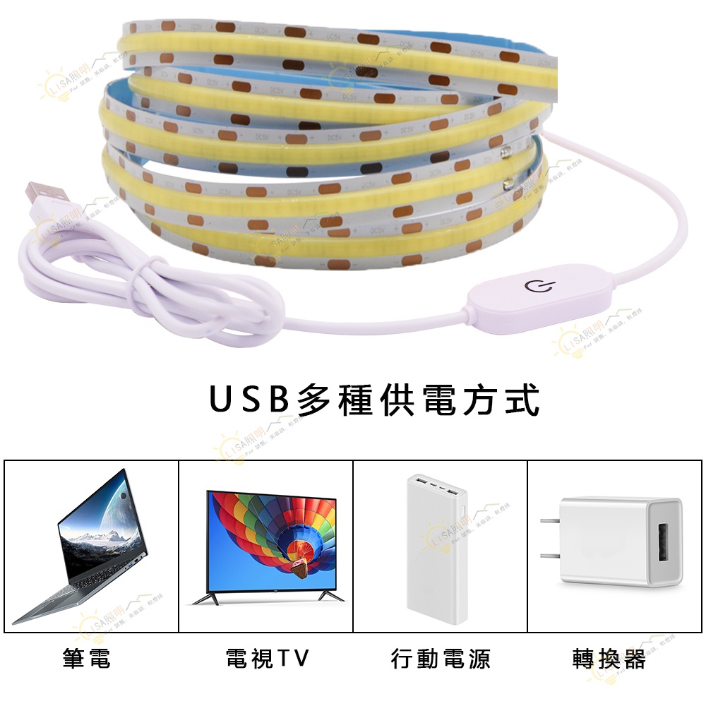 led燈帶 USB款COB燈條 高亮防水5V低壓 每米300燈 櫥櫃燈 燈櫃底燈 廚房燈 衣櫃燈 手辦盒裝飾燈 氣氛燈條